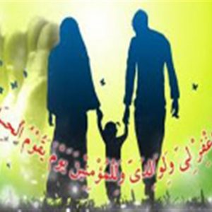 جایگاه-مادر-از-دیدگاه-اسلام جایگاه-مادر-از-دیدگاه-اسلام