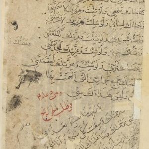 t9rra6hcbxi415wjn2z2ro3nvyfbjltt امام زینالعابدین، امام سجاد، بنیاد بین المللی صحیفه سجادیه، بنیاد بینالمللی صحیفه سجادیه، بنیاد صحیفه سجادیه، دعاهای امام سجاد، صحیفه سجادیه، صحیفهپژوهی، قرآن خطی منسوب به دستخط امامسجاد، گنجینه نسخ خطی کتابخانۀ آستان قدس رضوی، متون صحیفه سجادیه، مناجات انجیلیه، مناجات خمسعشر، نسخ خطی صحیفه سجادیه